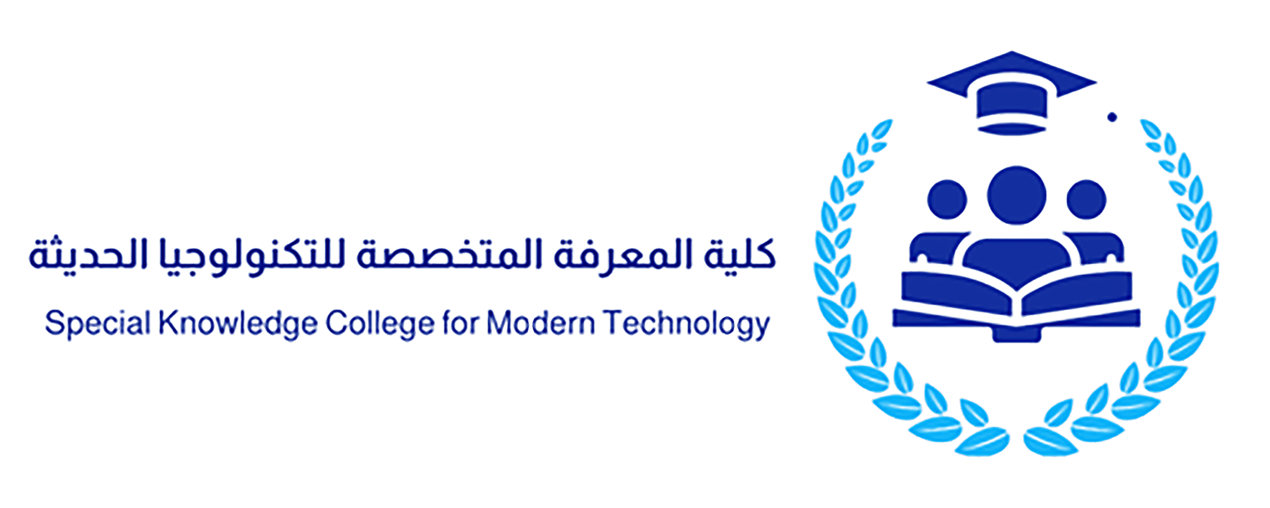 كلية المعرفة المتخصصة